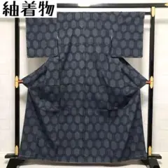 KK-558 紬着物 正絹 二種類の亀甲柄 身丈長め 着物