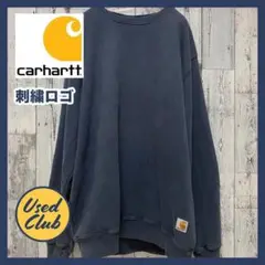 メキシコ製 カーハート トレーナー ワンポイント刺繍ロゴ オーバーシルエット