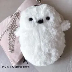 シマエナガ ぬいぐるみバッグ もふもふポーチ ショルダーバッグ 【新品未使用】