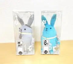 ツキウタ。霜月 隼 ツキウサ。11月 8月 キーホルダー ぬいぐるみ