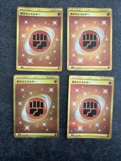 【4枚セット】基本闘エネルギー UR SV1S スカーレットex 108/078