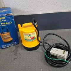 値下げ 水中ポンプ(テラダ)