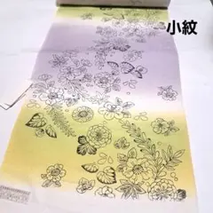 Item thumbnail for item ed2efdc4-c29f-4be0-9aef-244dcbe67d29