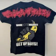 マキシマムザホルモン　メタルポーズTシャツ