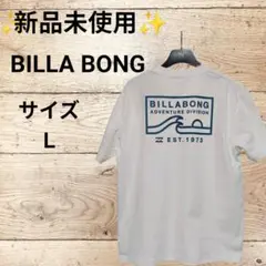 ✨新品未使用✨BILLA BONG 2025年春夏モデル Tシャツホワイト《Ｌ》