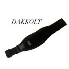 DAKKOLT ダッコルト　ブラック　ヒップシート
