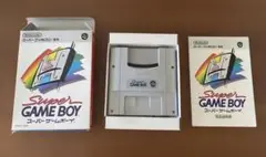 スーパーゲームボーイ