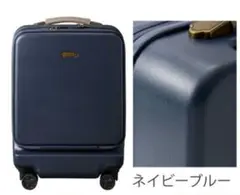 MILESTO ハードキャリーフロントポケット ストッパー付キャビンサイズ