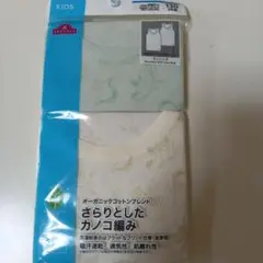 オーガニックコットンブレンド ランニングシャツ 130サイズ