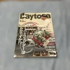 Daytona 1月号 オーバーフェンダー特集