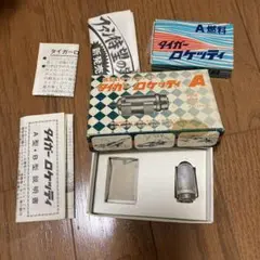 タイガーロケッティ Amazon.co.jp: 現状品 タイガー ロケッティ B型 昭和レトロ