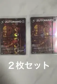 Item thumbnail for item 80620885-106b-494c-a77a-0f015663af20