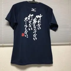 Mサイズ