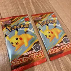 ポケモンカードゲーム ２パック　マクドナルド