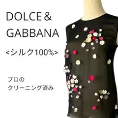 【シルク100%】ドルチェ&ガッバーナ 花飾り タンクトップ
