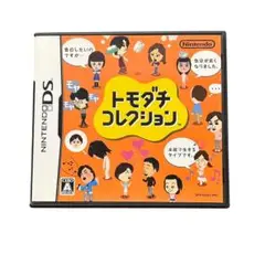 『ケースのみ』　ニンテンドー　DS ソフト