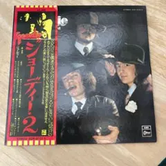 ジョーディー 2 美品