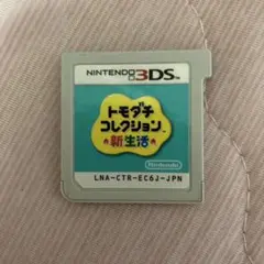 トモダチコレクション 新生活