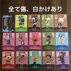 【訳あり】あつまれどうぶつの森amiiboカード 38枚セット
