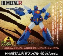 Item thumbnail for item 7acad6d8-d1dc-419b-99dd-cd5d1160646c