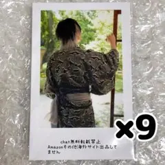 Item thumbnail for item 9ae79be5-9714-4295-b969-da665dd33abc