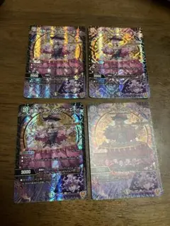 貴布人　テブルカッケ＝エディ4枚