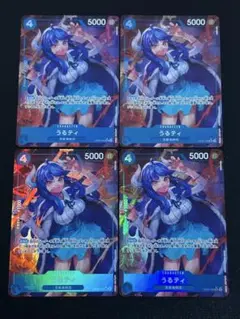 ワンピースカード　うるティ　SR パラレル　OP05-043 4枚セット