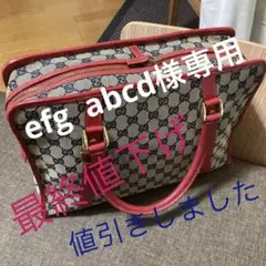 GUCCI トートバック A4サイズ収納可
