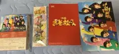 おそ松さん超豪華コンプリートBlu-ray