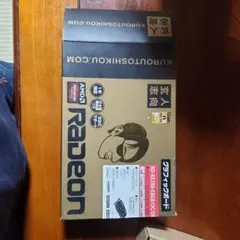 KUROUTOSHIKOU RADEON RX 580 8G GDDR5 OC