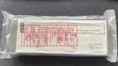 Item thumbnail for item 116bd271-3eb1-4520-b3d2-9eb1a0a3b3c5