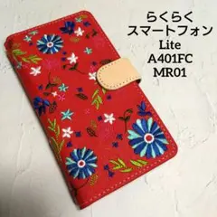 訳あり らくらくスマートフォンLite A401FC MR01 手帳型 85