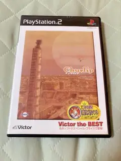チュウリップ　ps2