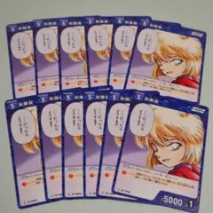 名探偵コナン カードゲーム 新たなる謎 TCG 灰原哀