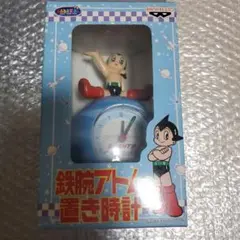 鉄腕アトム 置き時計（右手上げアトム Aパターン） 新品未開封