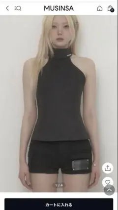 ETRE AU SOMMET バックビッグベルトハルタートップ