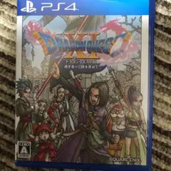 ドラゴンクエストXI 過ぎ去りし時を求めて