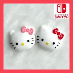 【❣️再入荷❣️】 ジョイコン スティックカバー 2個セット 新品 送料無料
