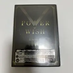 2025年最新】exile power of wish blu-rayの人気アイテム - メルカリ