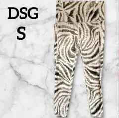 美品✨DSG【S】ゼブラ柄 ハイウエストスパッツ　レギンス ヨガウエア