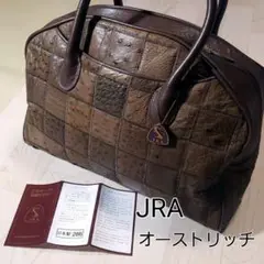 JRA オーストリッチ パッチーク ボストンバッグ 日本製 本革 高級