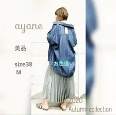 【美品】ayane ロング プリーツスカート ウエストゴム 38 ピンクベージュ