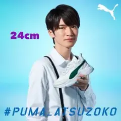 SnowMan PUMAスニーカー 深澤辰哉