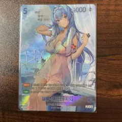 NIKKE ニベルアリーナ ヘルム SPR
