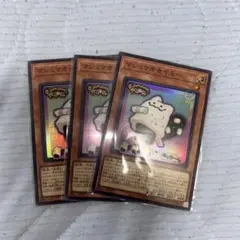 マシュマオ⭐︎ヤミー　マシュマオヤミー　スーパーレア　3枚セット