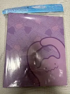ポケカ　コレクションファイル　メタモン