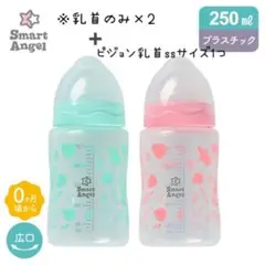 西松屋 スマートエンジェル Sサイズ乳首2つ＋ピジョンSSサイズ乳首1つ