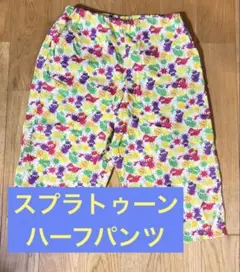 スプラトゥーン ハーフパンツ 160cm