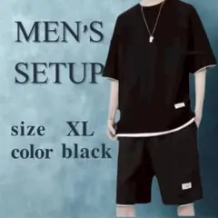 メンズ 上下セット 半袖 トップス ハーフパンツ ルームウェア 普段着 XL