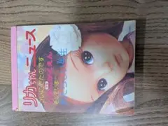 Item thumbnail for item 767f21f4-2eb8-4bd9-a71e-50cfc438df97